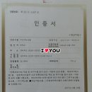 진안마이유통 Daum카페