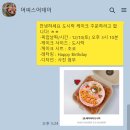 Apieceaday(어피스어데이) 이미지