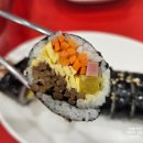파파쿡스김밥
