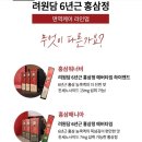포 에버