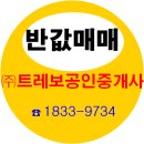 도이교차로 이미지