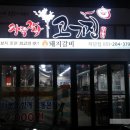 하단동144 이미지