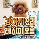 푸드멍