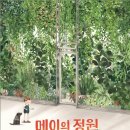 우리동네점방 이미지