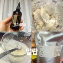 저녁아로마테라피DIY | 아로마테라피, 비염으로 고생하는 분들께 꼭 추천하는 비염 스틱 만들기