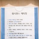 코인워시24빨래방 네이버블로그