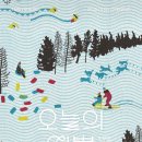 오늘의기쁨 이미지