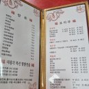 대홍각 - 안성시 안성맞춤대로 763 | 대홍각