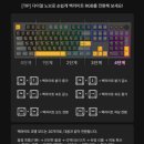 에이투 GK5 PRO 유무선 기계식 키보드 후기 | 오테뮤 그레이축 타건감 후기