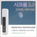 릴 에이블 프리미엄 후기 &amp; 추천템 공유