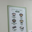 유니네김밥앤칼국수