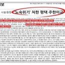 (주)신천개발