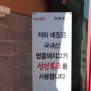 울산고기
