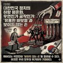 공작손