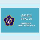 행정사 오재철 사무소 이미지