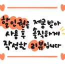 칸 스시 앤 이자카야 이미지