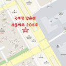 아이편한LED