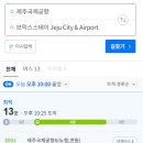 브릭스스테이 이미지