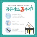 현음악학원 - 성북구 솔샘로25길 20 | 현음악학원