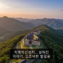 신양교회 | 치명자산성지… 잊혀진 이야기, 고즈넉한 발걸음