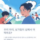 창의력 UP 3D펜 공예 | 🎯 [구로/신도림] I 성향 우리 아이, &#39;부모동반 1:1 체험&#39;으로 &#39;미래형 인싸&#39;되는 진로 첫걸음 (스팀도서관)