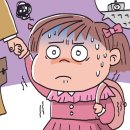 의곡초 일부분교 이미지