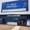 아이오티 이미지