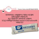 원흥경희한의원 이미지