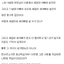 좌절 갤러리에 올라온 글.txt 이미지