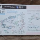 선유도엘림민박 이미지