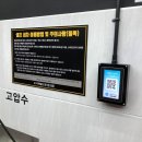 반도세차장 이미지