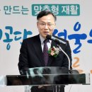 근로복지공단서울의원 이미지