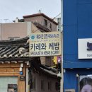 부원페이퍼 | 어이고? 어째서 2026이 반타작난 것이냐