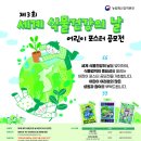 대한민국 어린이 동 이미지