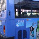 [동부익스프레스] BX212S , Cummins 415PS 차량 시승. , 뉴 그랜버드 파크웨이 , 신차시승. (공동운수협정차량.) 이미지