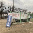 은평 한우골 직거래장터 솔직후기