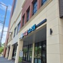 제일풍경채 맞은편 버스정류장 이미지