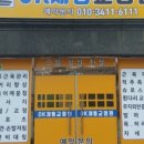 바른체형 이미지