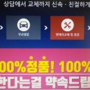 상주밧데리 이미지