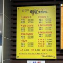 김경옥닭발전문점 이미지