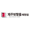 제주방탈출제원점