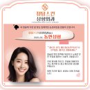 청담스킨성형외과의원 이미지