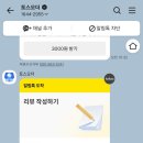 완부