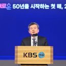 &#34;박민 KBS 장악 기획 문건, 취임 전부터 특정 세력 결탁 정황&#34; 이미지