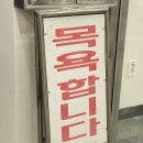 목상동주민복지위원회 이미지