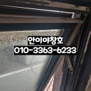 프리빌오피스텔 | 망가져 열리지않는 프로젝트창문수리