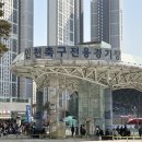 도원역 1번출구 앞  횡단보도 이미지