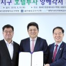 주식회사 동해글로벌 네이버블로그