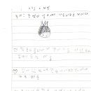 전음사