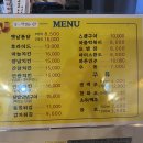 먹닭치킨